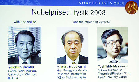 2008年ノーベル物理学賞に選ばれた３人の日本人
