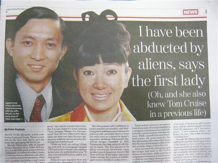 新婚当初の鳩山次期首相夫妻の写真を掲載した英国のガーディアン紙