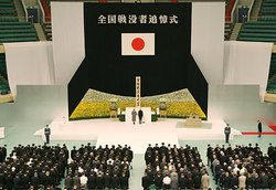 2008/08/15日本武道館での全国戦没者追悼式