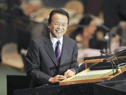 国連総会で演説する麻生首相