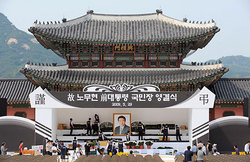 盧武鉉前大統領の国民葬会場 by AFP
