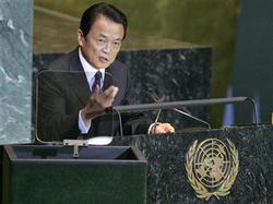 国連総会で演説する麻生首相