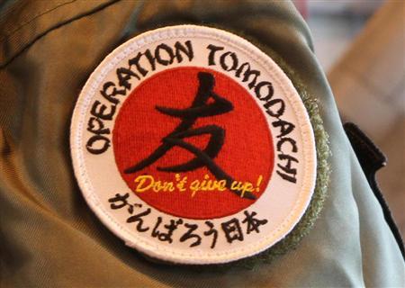 Operation Tomodachi