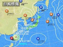 台風７号：カルマエギ・天気図