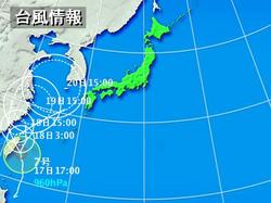 台風７号：カルマエギ・進路予想図