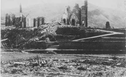 被爆直後の浦上天主堂1945年